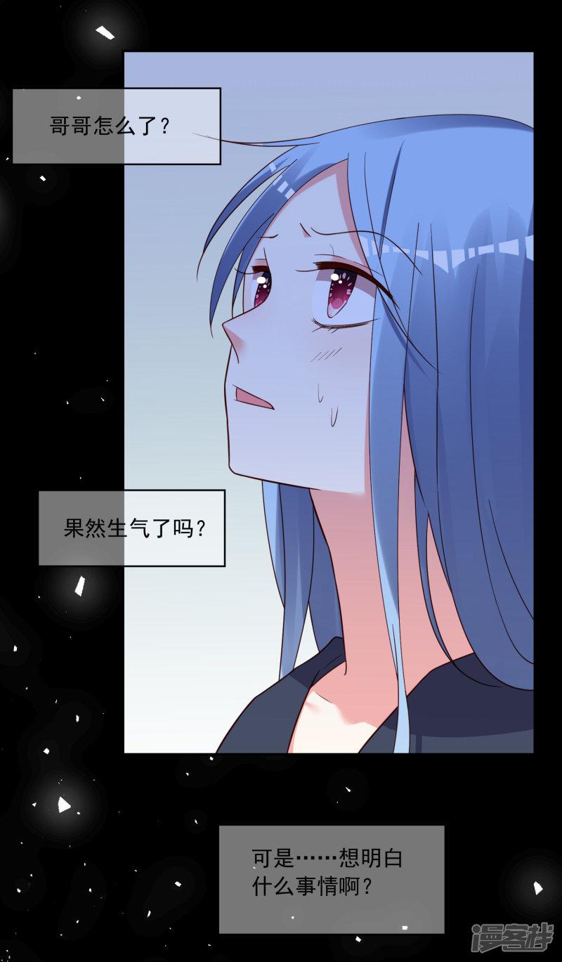 第288话-17