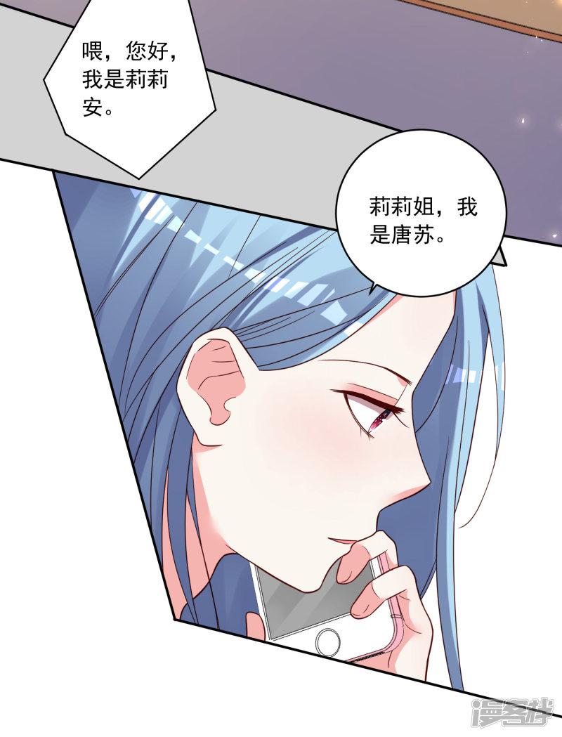 第289话-6