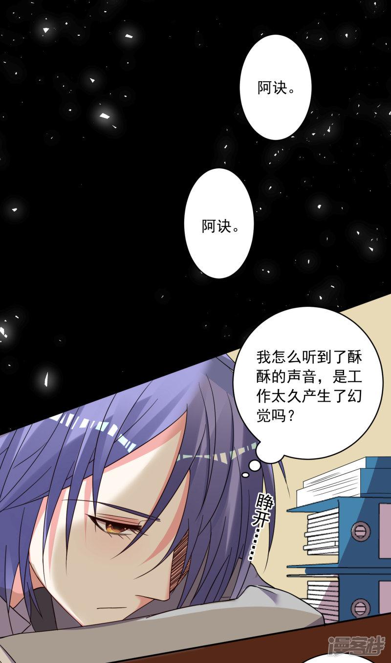 第290话-13