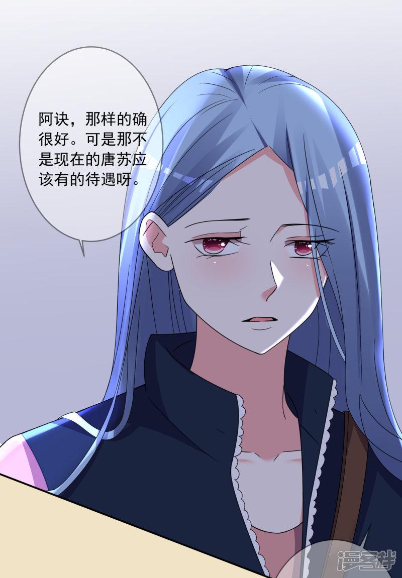 第290话-23