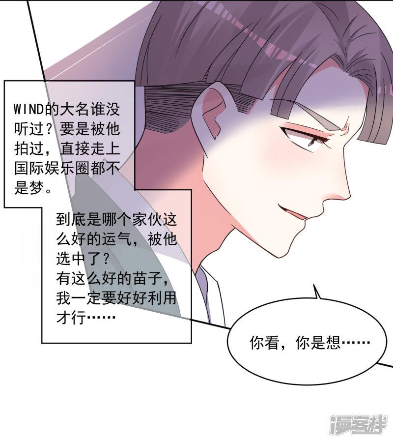 第291话-9