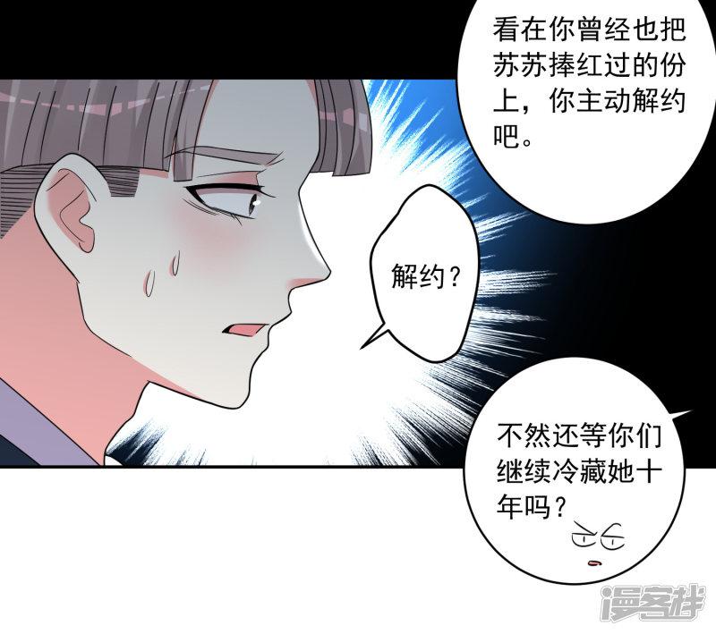 第291话-18