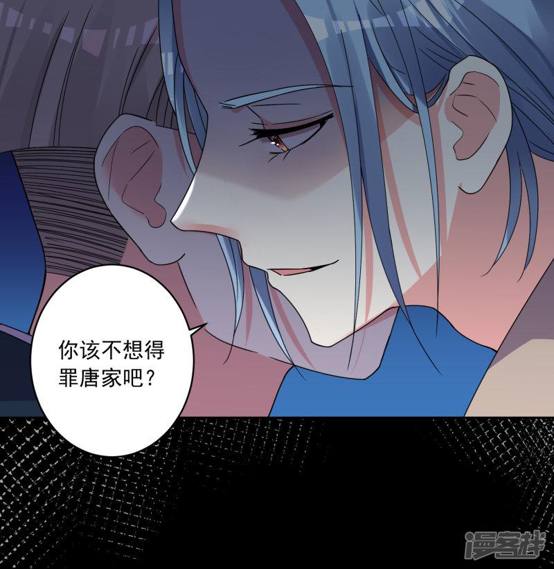 第291话-24