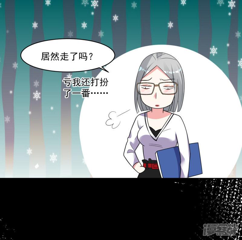 第291话-28