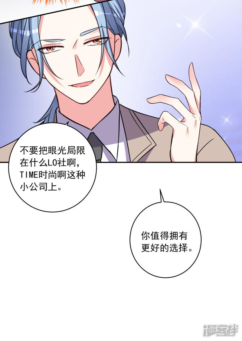 第292话-20