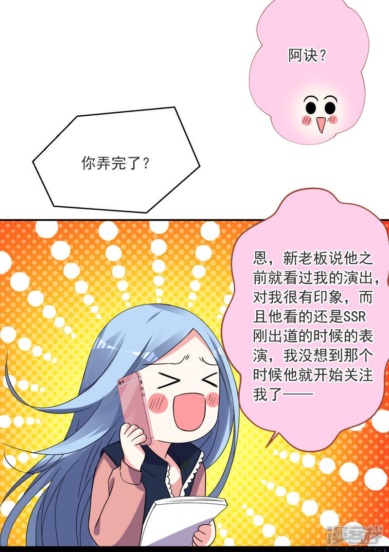 第293话-16