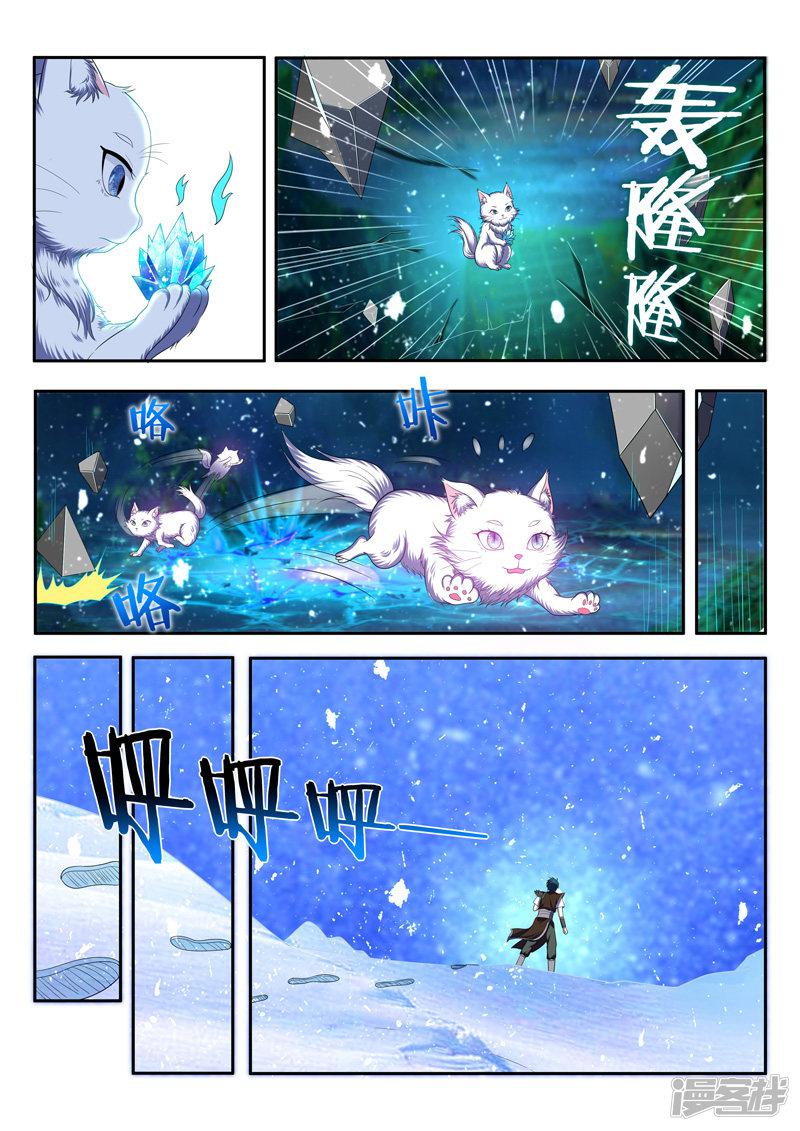 第84话 千年孤独-3