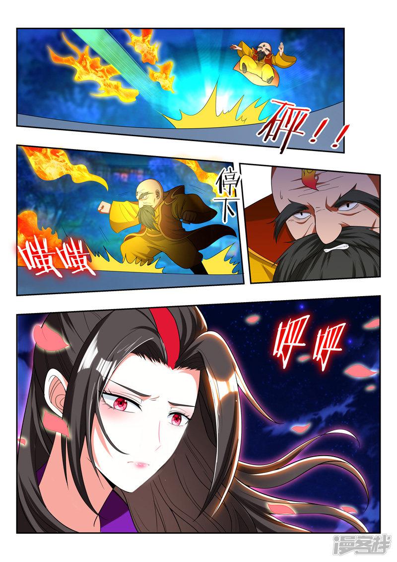 第91话 终于出现了-5