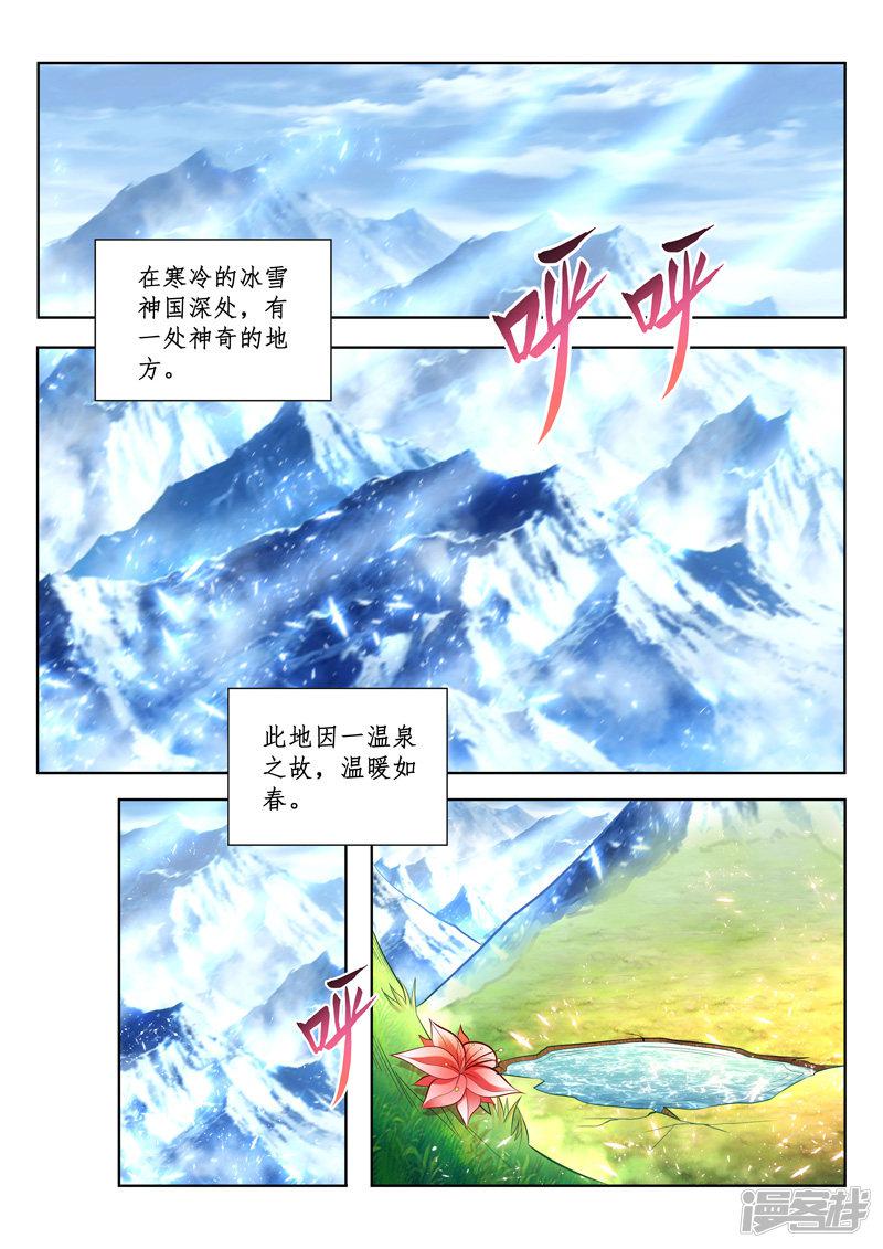 第145话 初始-0