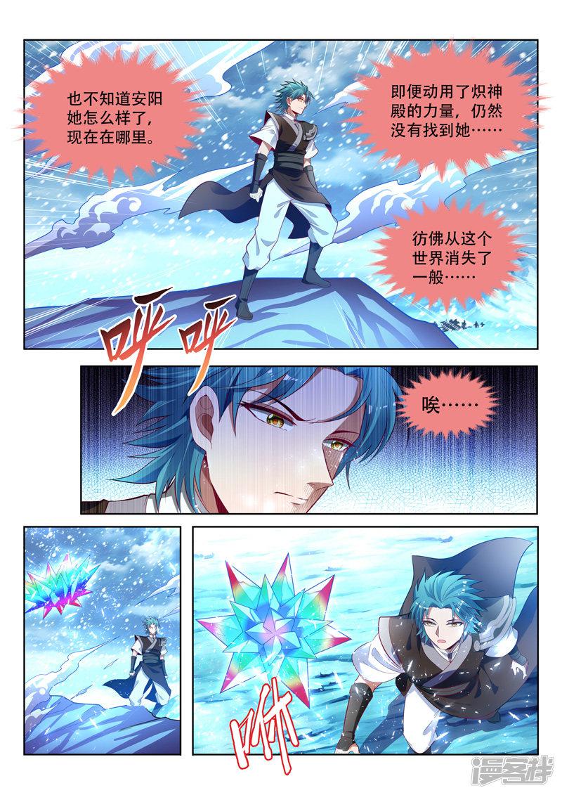 第156话 梦境世界-4