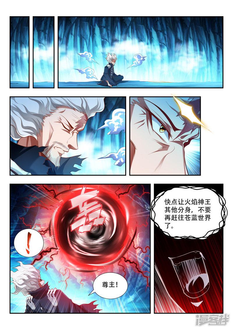 第174话 取快递-8