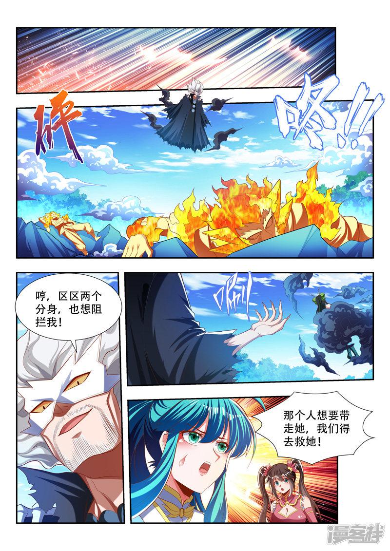 第180话 是友非敌-7