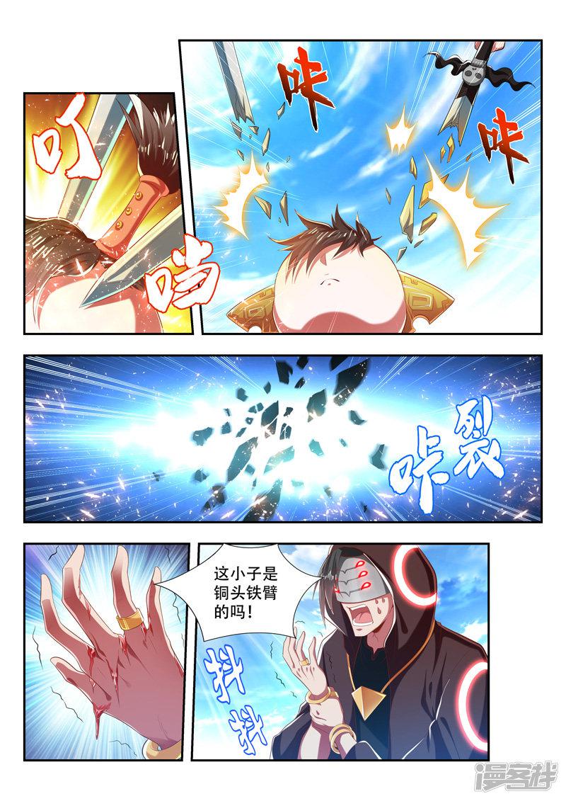 第190话 旁观者-5