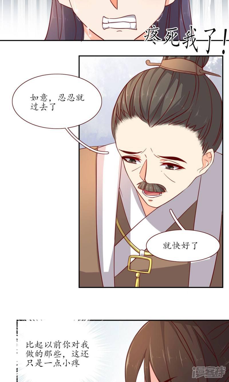 第43话 快看屁股-3