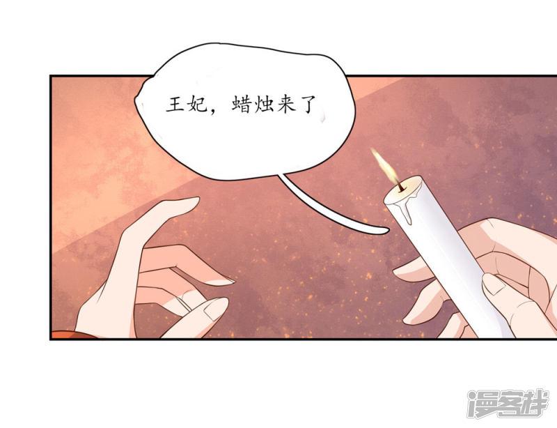 第85话 华夏传统医学的力量-2