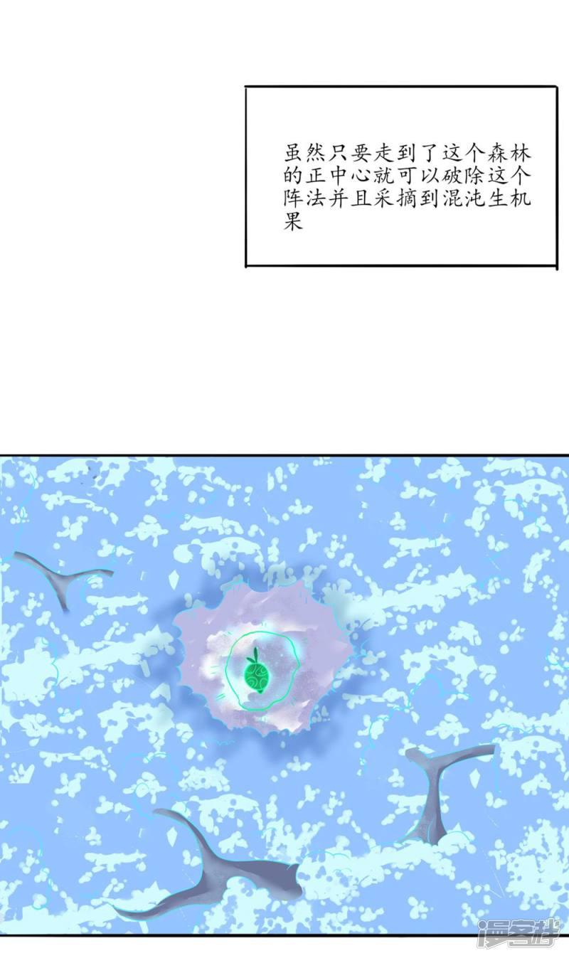 第107话 身陷险境1-11