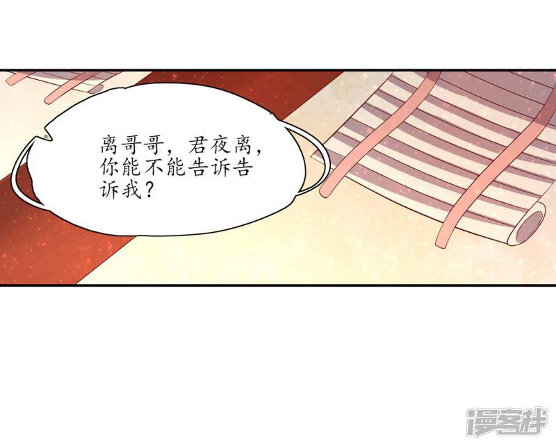 第158话 往昔一见钟情-11