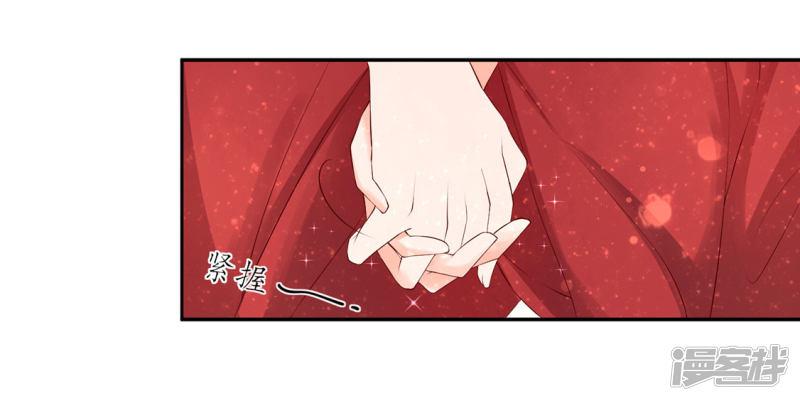 第159话 郡主知难而退-8