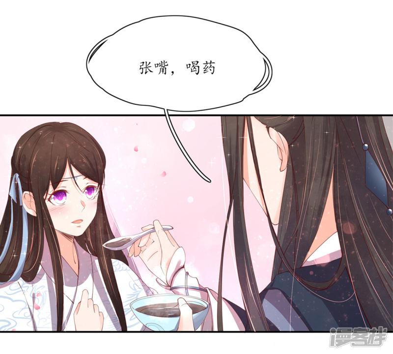 第165话 把药喝光-3