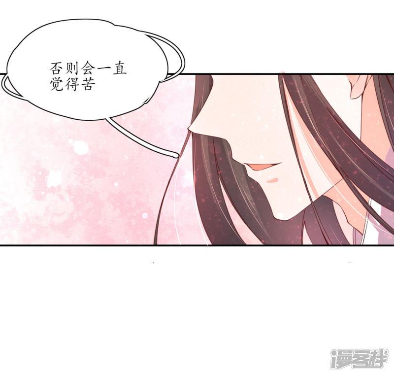 第165话 把药喝光-10