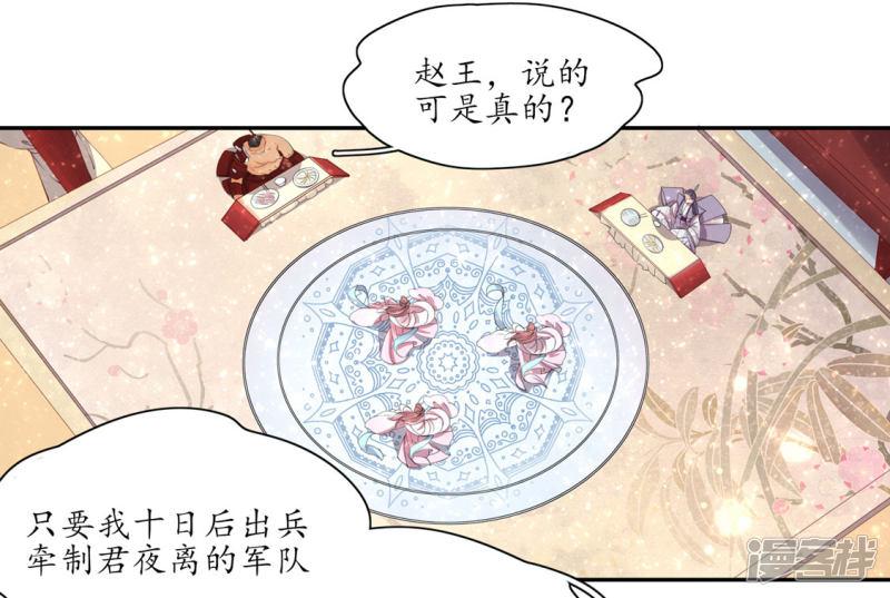 第165话 把药喝光-12