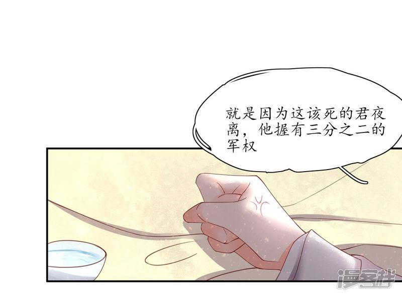 第165话 把药喝光-16