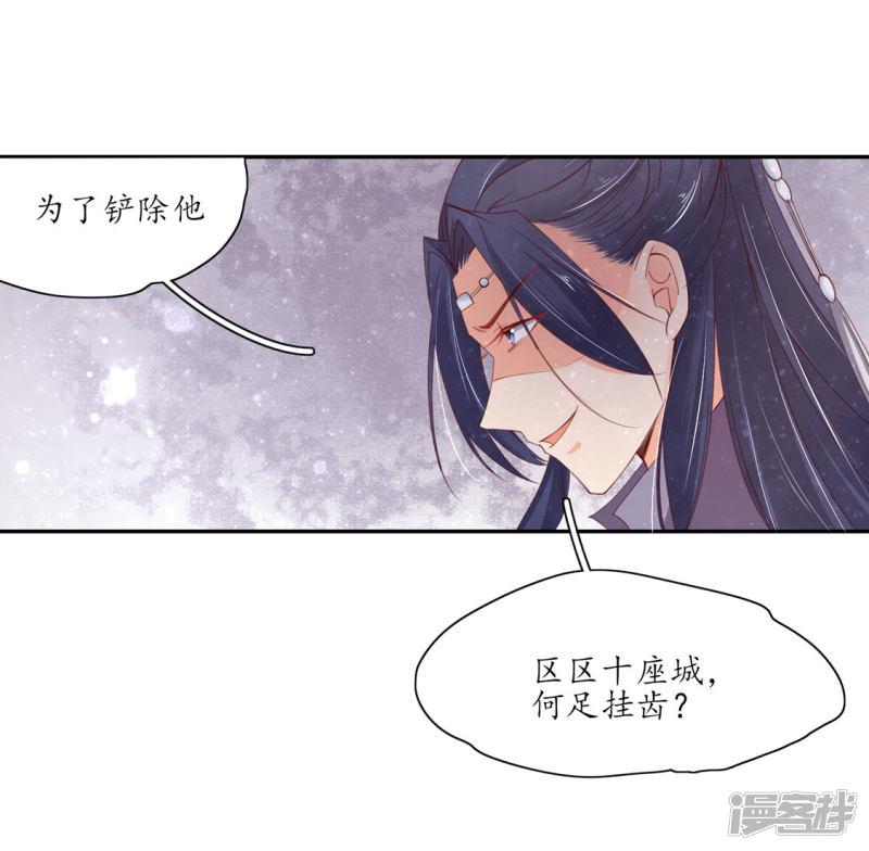 第165话 把药喝光-18