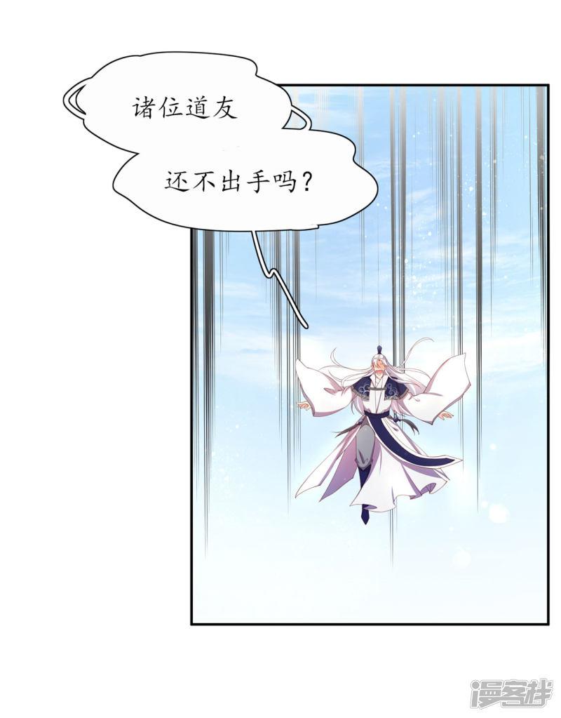 第200话 出手布阵-5