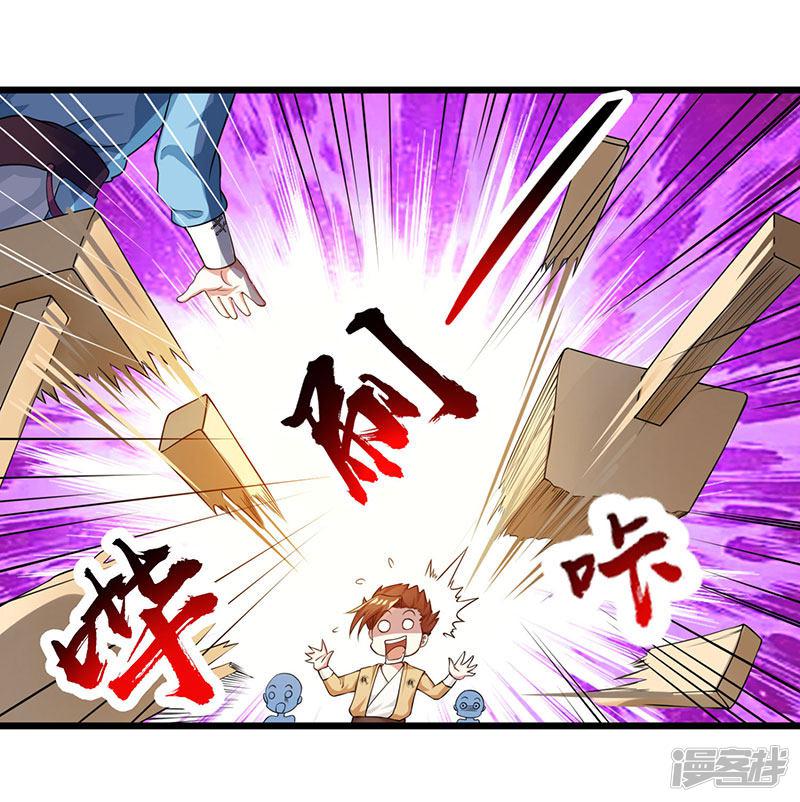 第26话 自行修炼-0