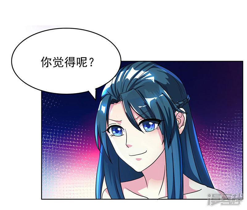 第53话 情书风波-19