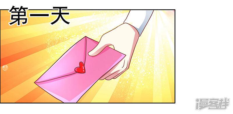 第54话 抢夺功绩-2