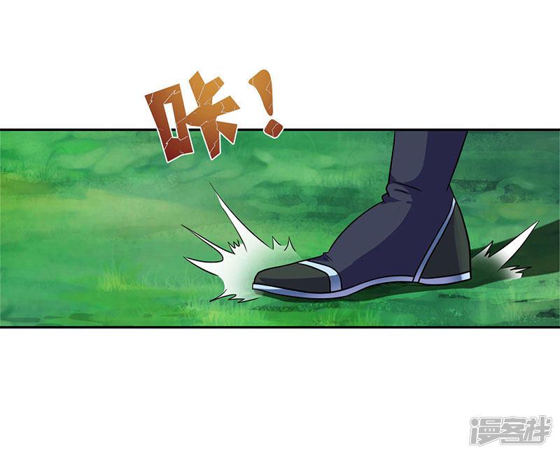 第56话 死亡考核-25