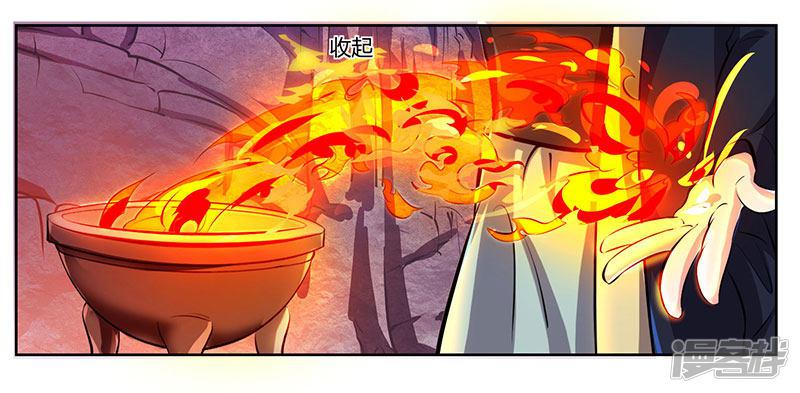 第66话 篆刻法-5