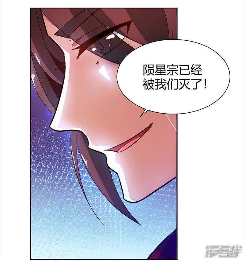 第77话 混战厮杀-1