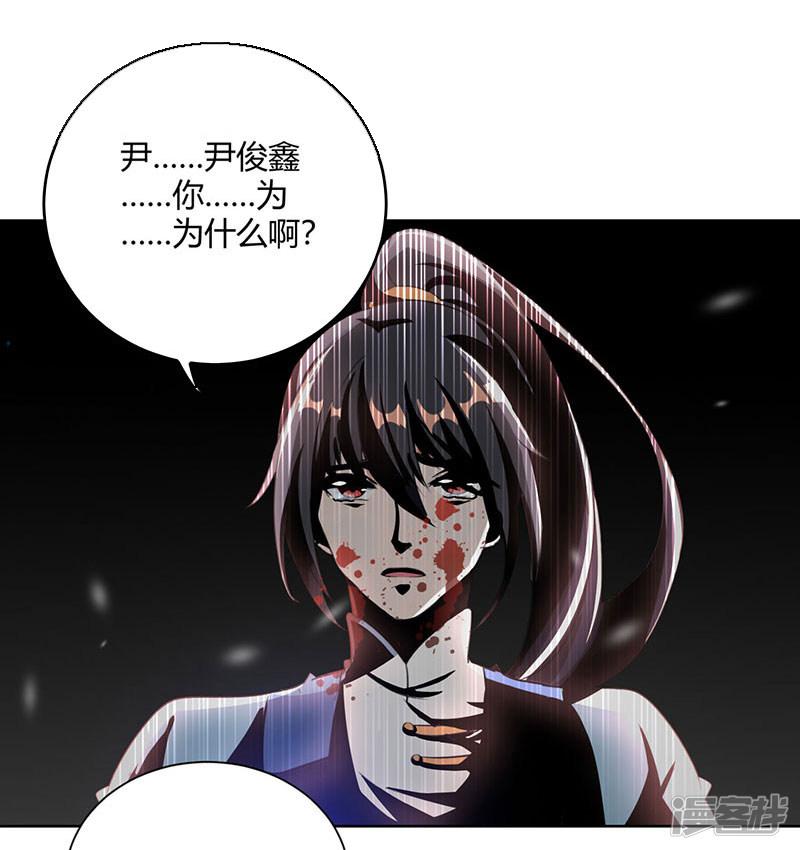 第94话 血的代价-1