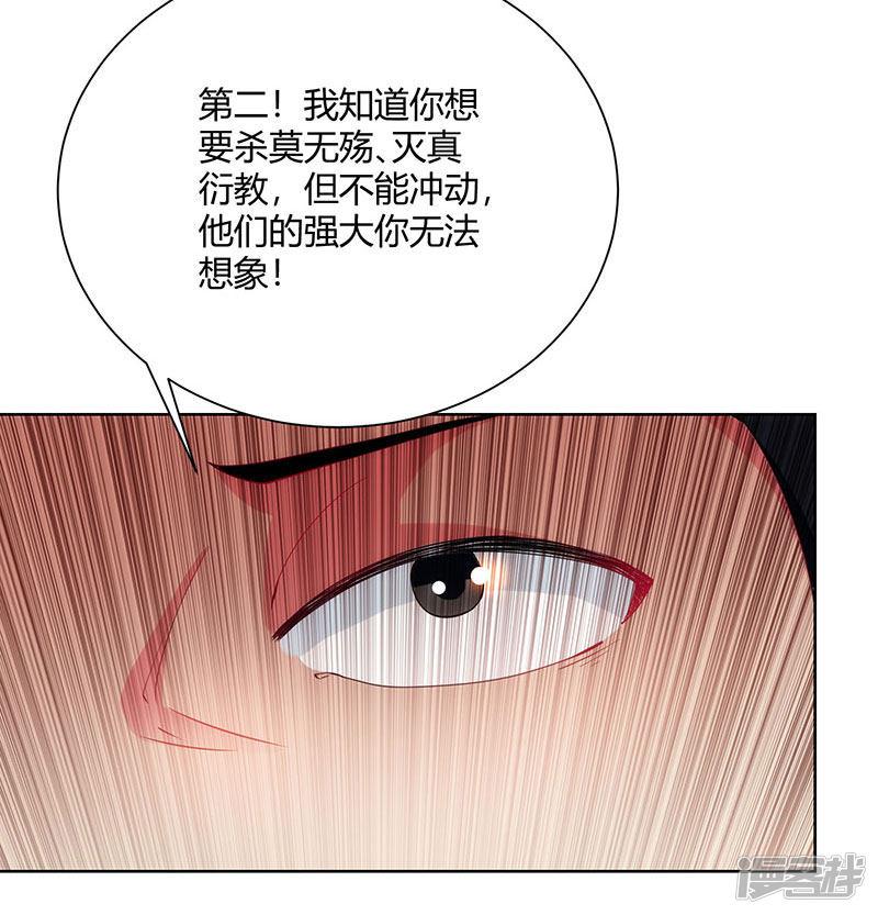 第100话 留话-18