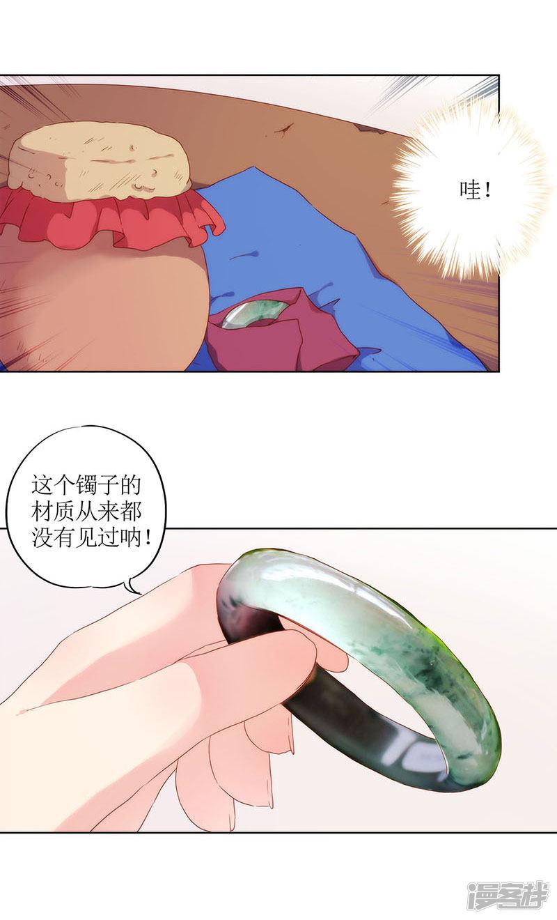 第29话-6