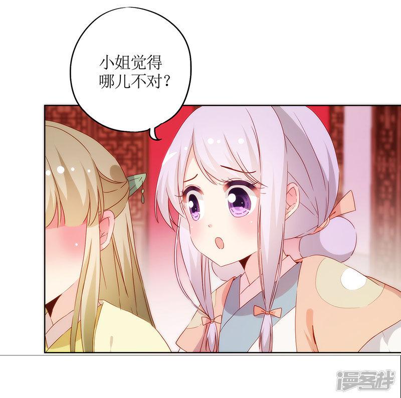 第37话-19