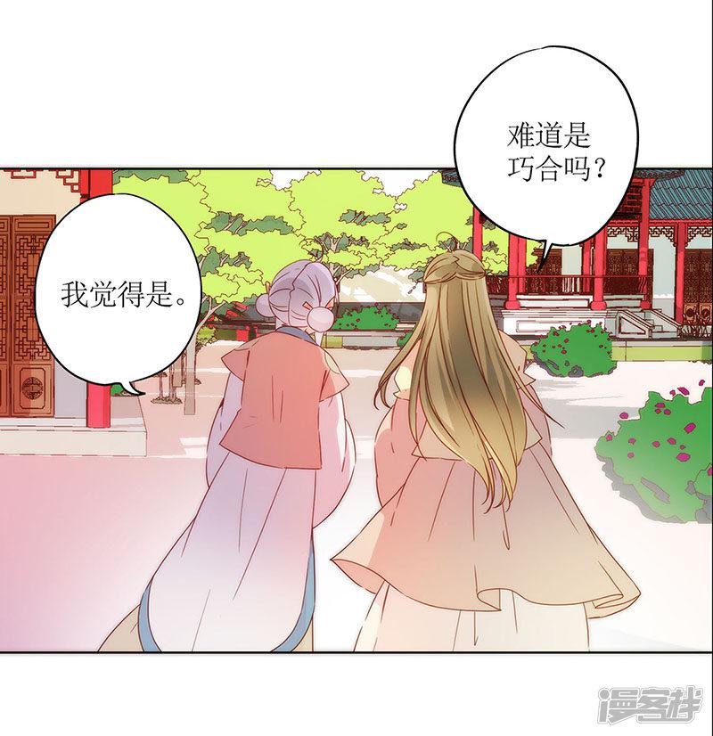 第37话-22