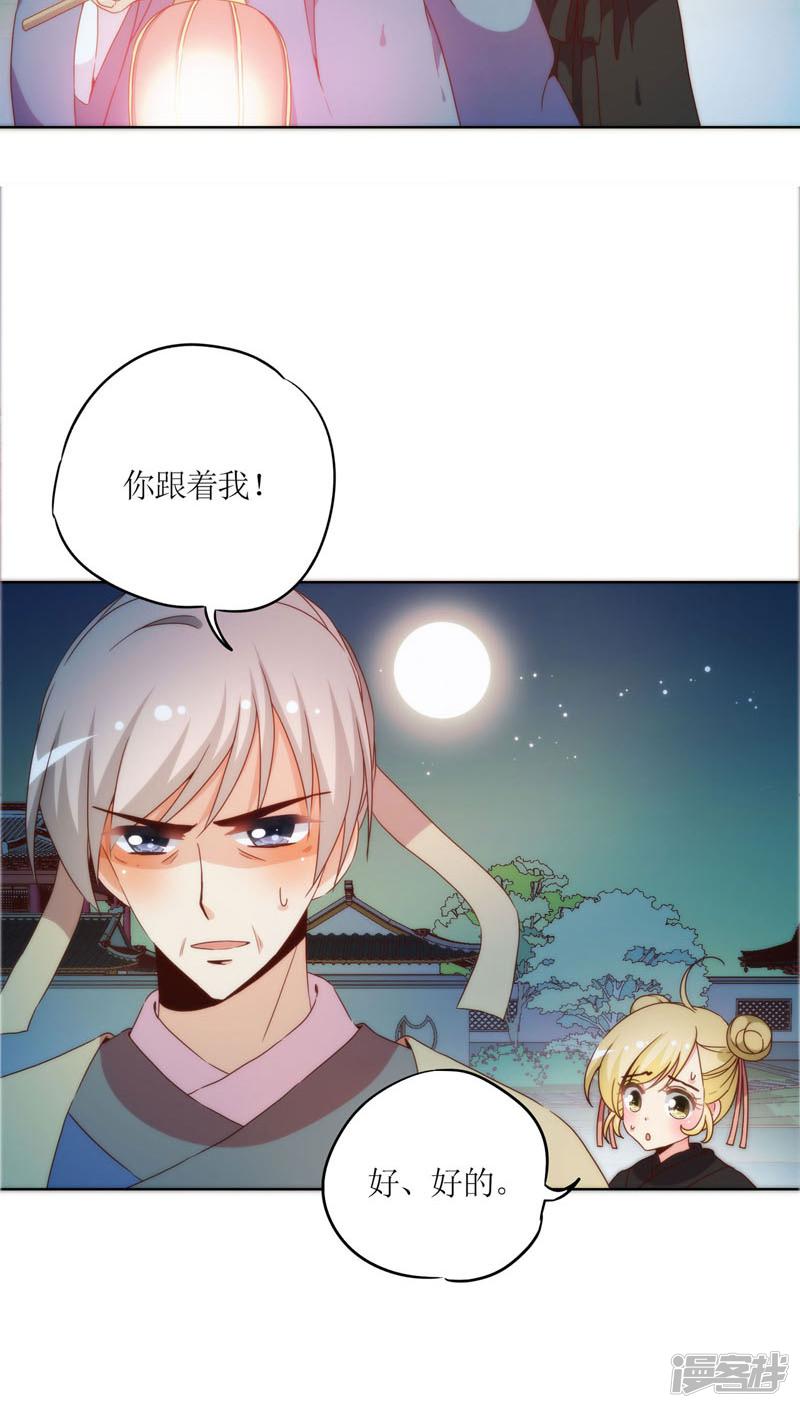 第44话-3