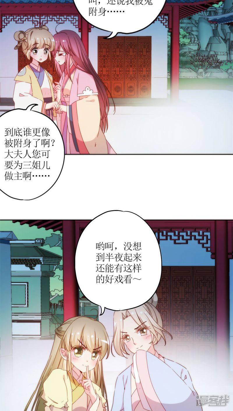 第46话-13