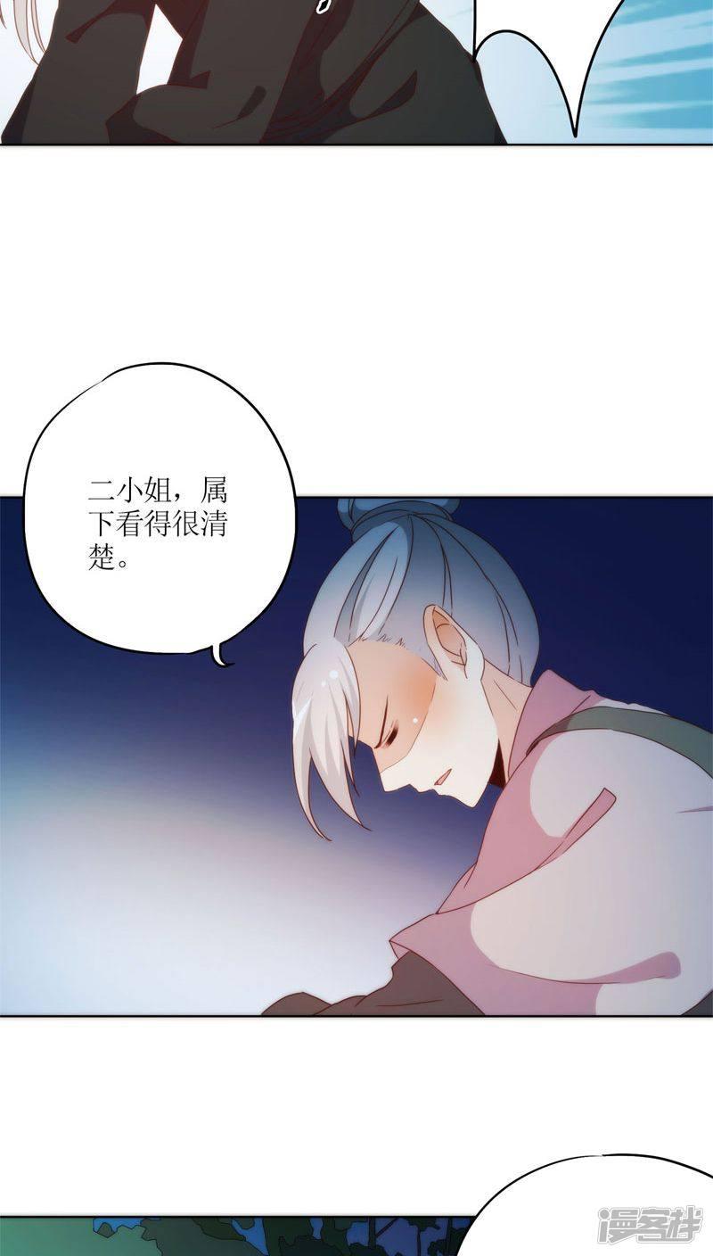 第46话-18