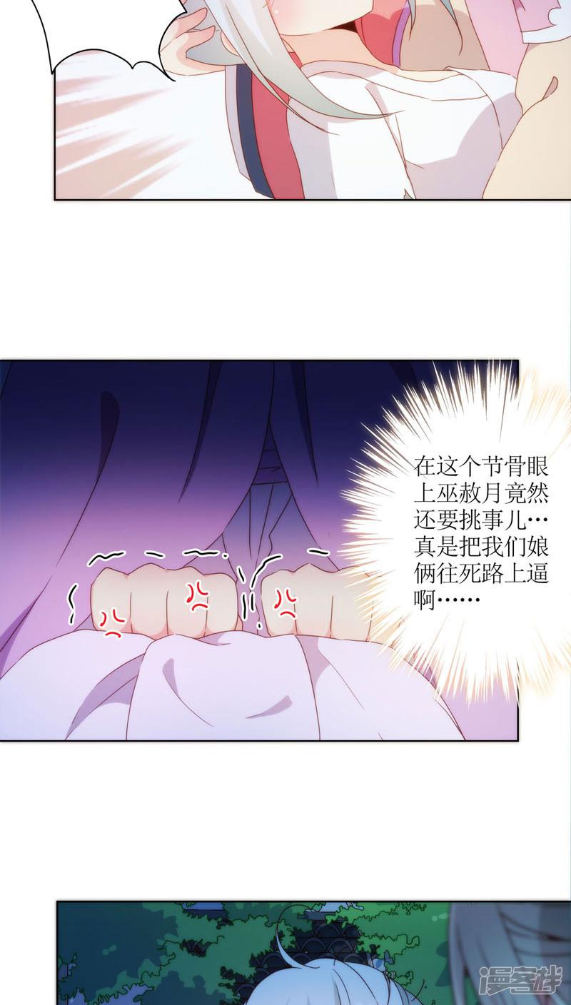 第47话-9