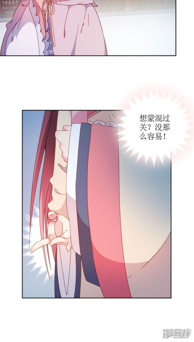 第48话-5