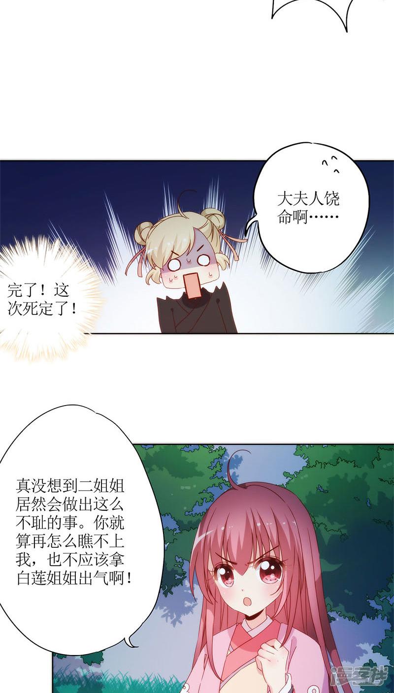 第48话-10