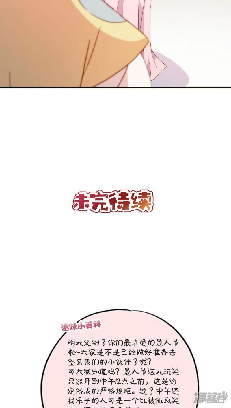 第51话-23