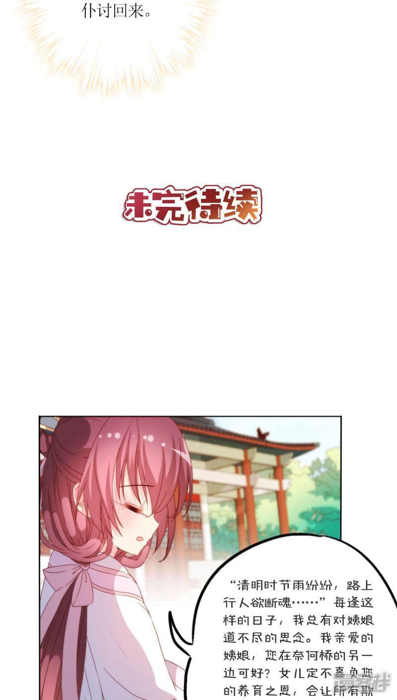 第53话-21