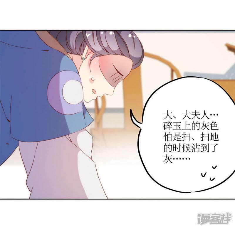 第56话-2