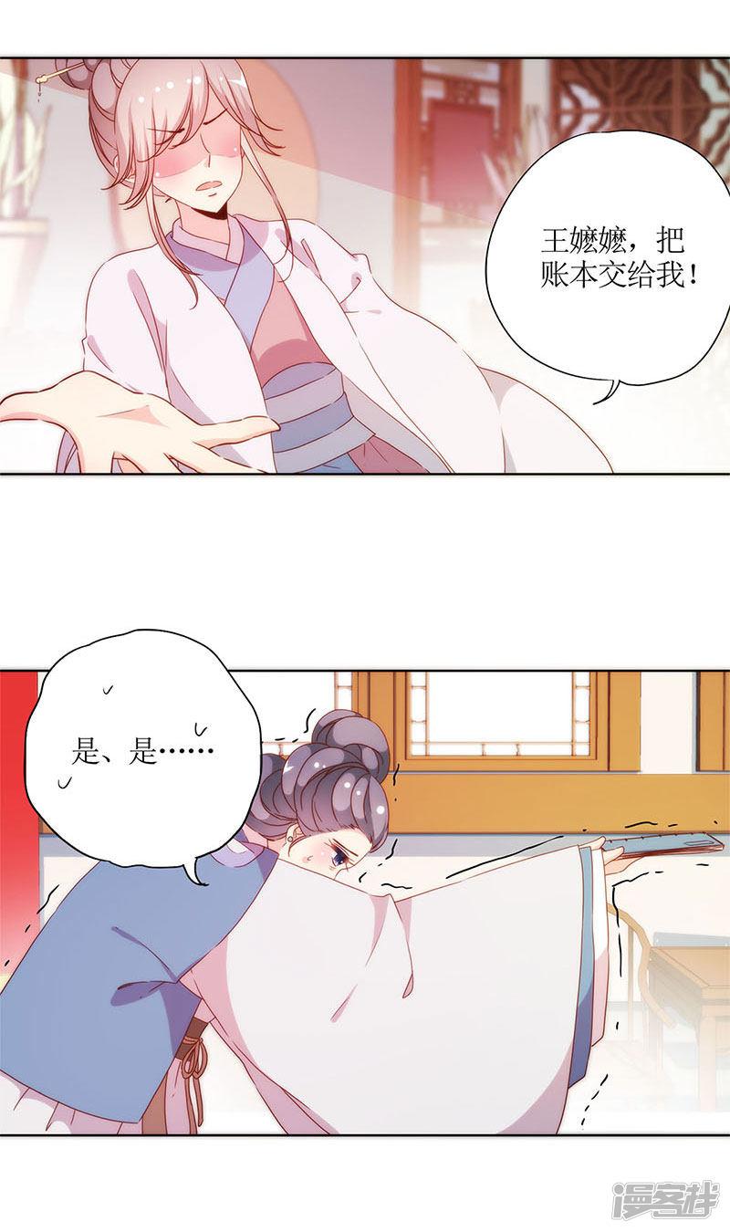 第56话-20