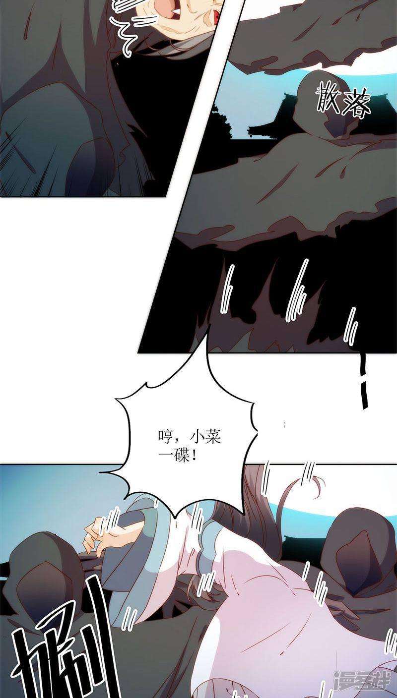 第61话-6